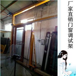 160型A款门窗调试架 门窗加工设备的效率与精度保障